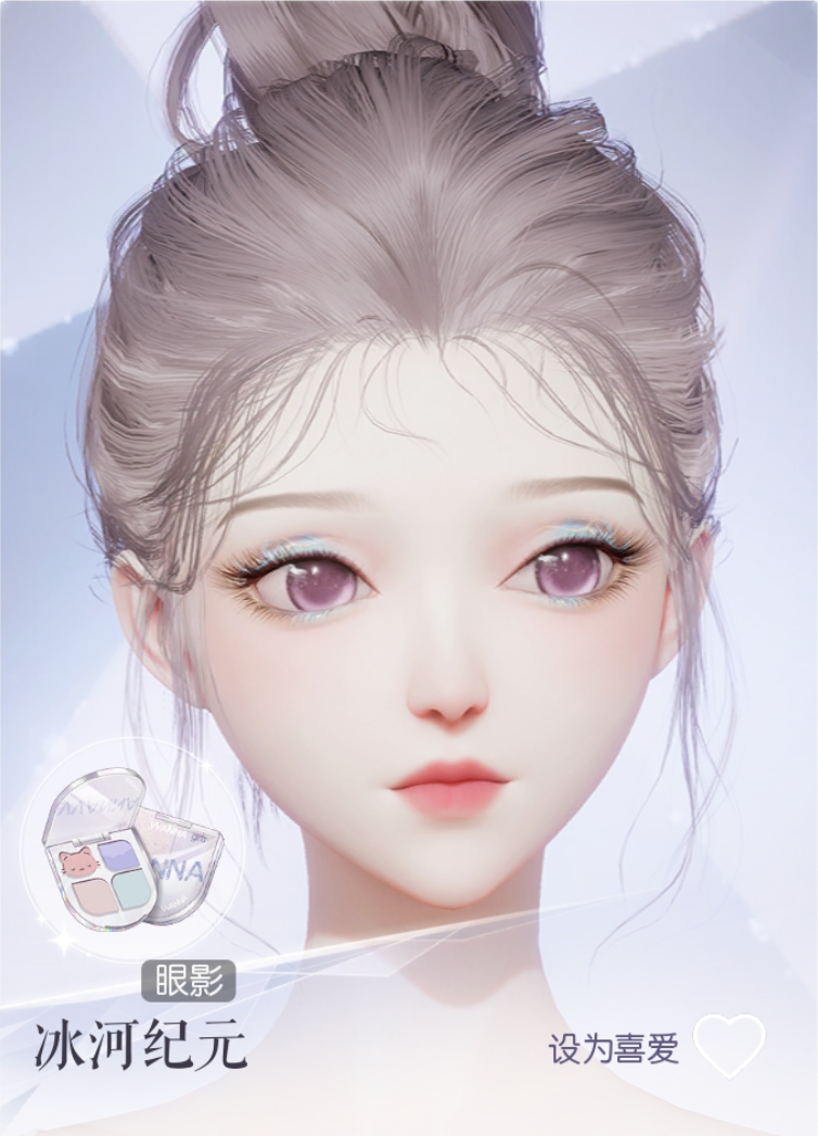 冰河纪元预览.png