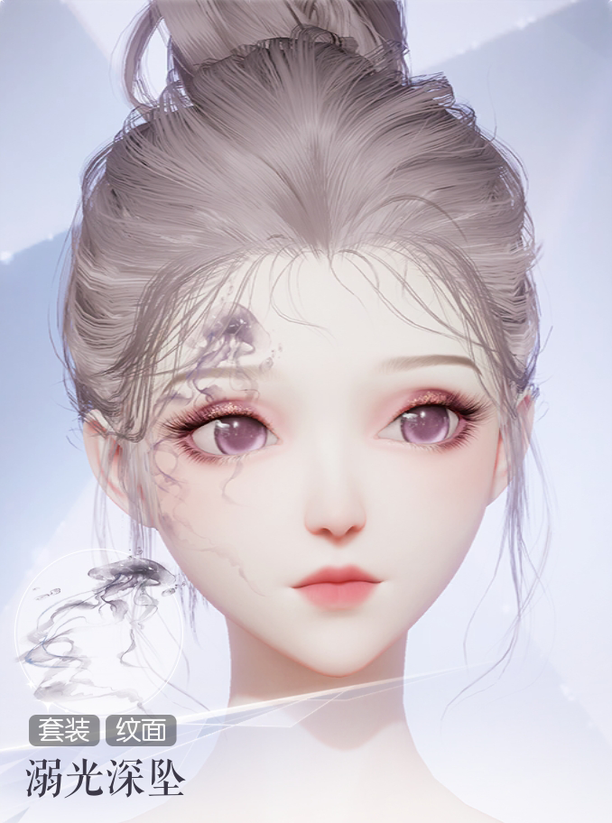 溺光深坠预览.png