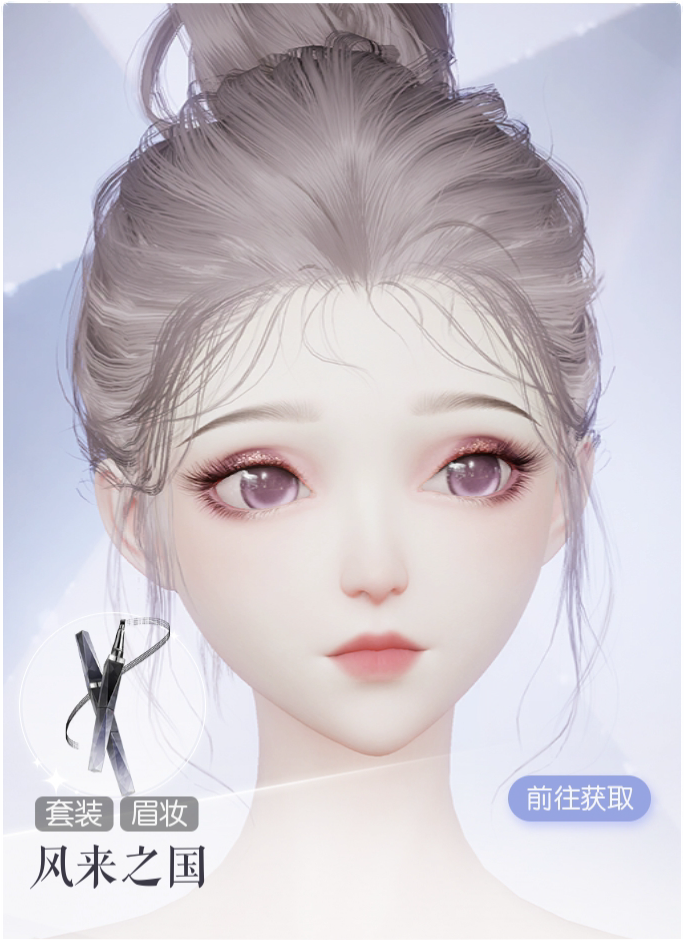 风来之国预览.png