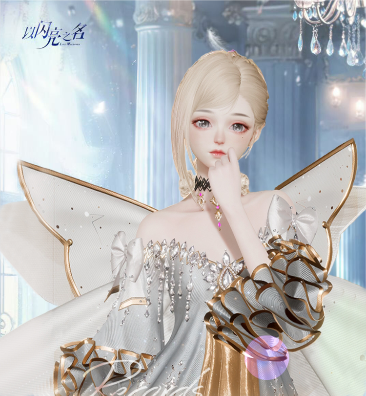 套装·星穹小夜曲预览.png