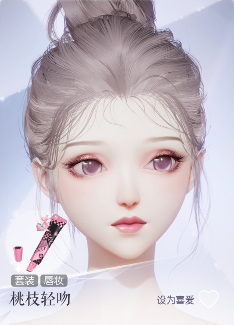 桃枝轻吻预览.png