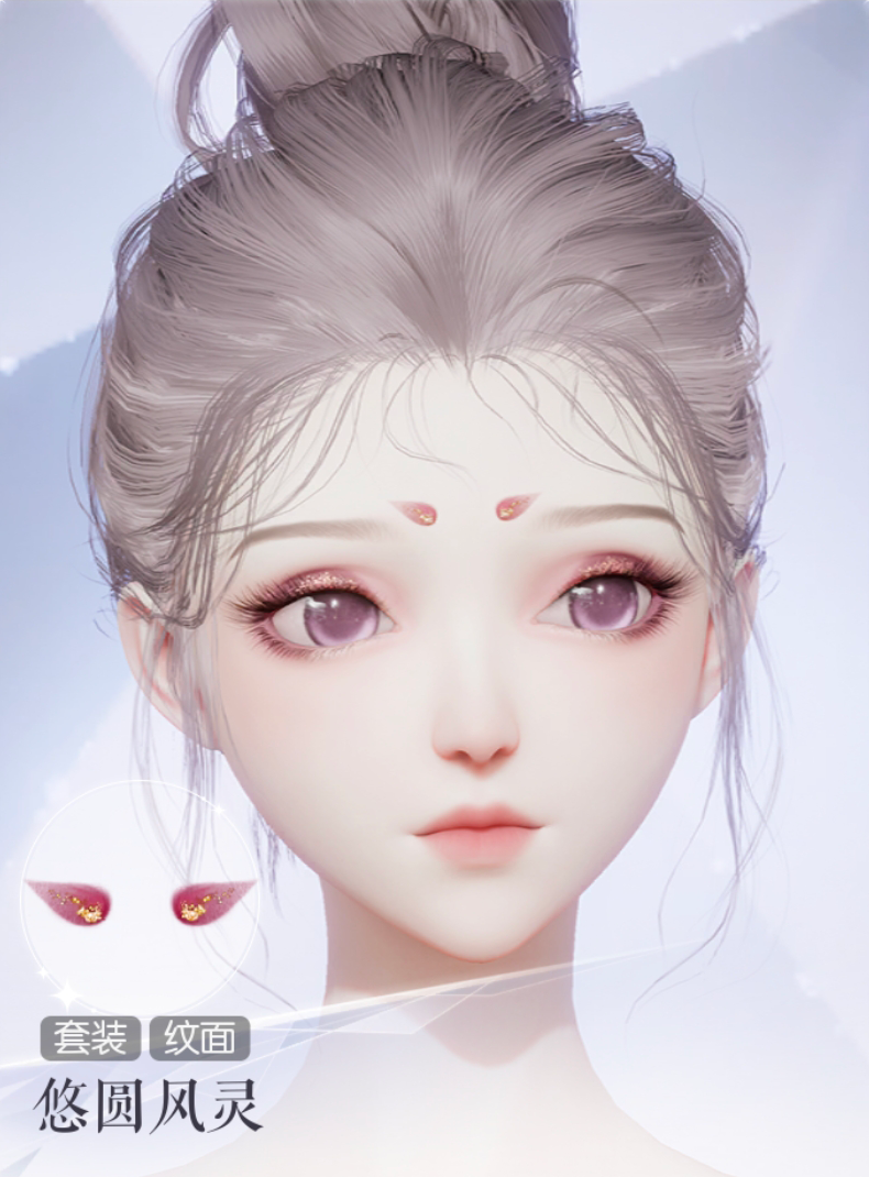 悠圆风灵预览.png