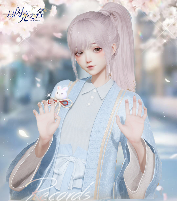 套装·青空小兔预览.png