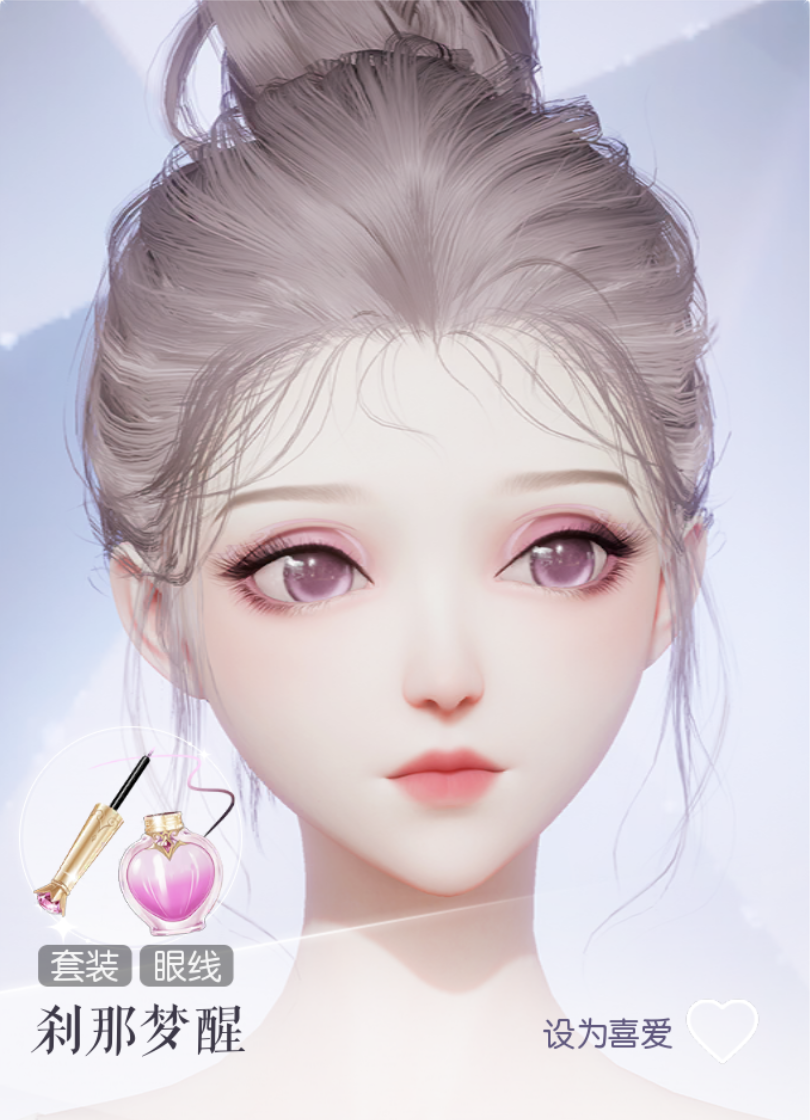 刹那梦醒预览.png