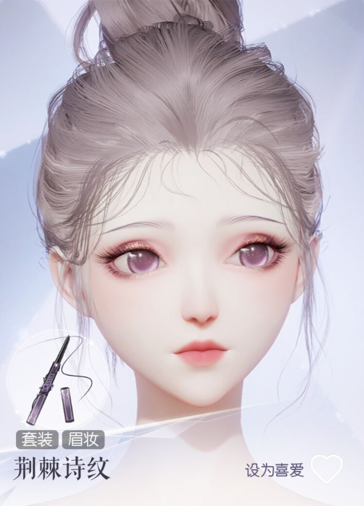 荆棘诗纹预览.png