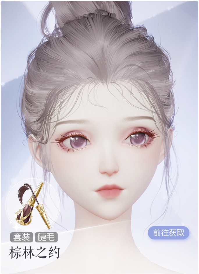 棕林之约预览.png