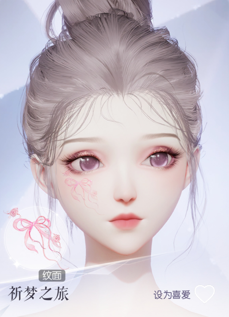 祈梦之旅预览.png