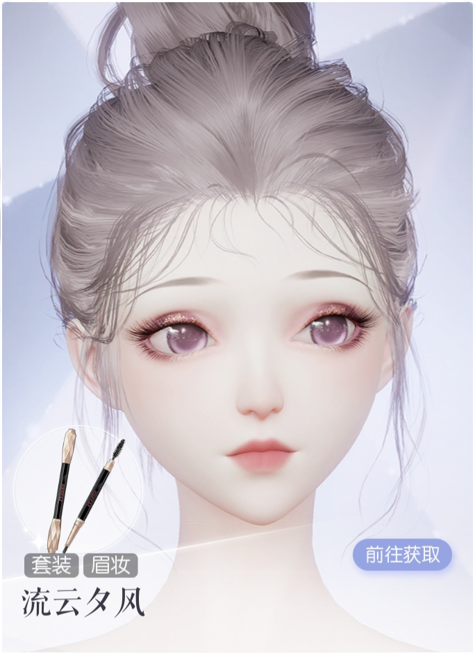 流云夕风预览.png