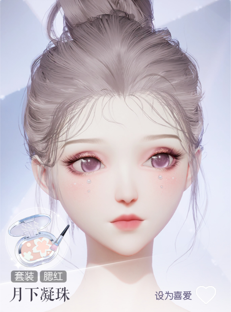 月下凝珠预览.png