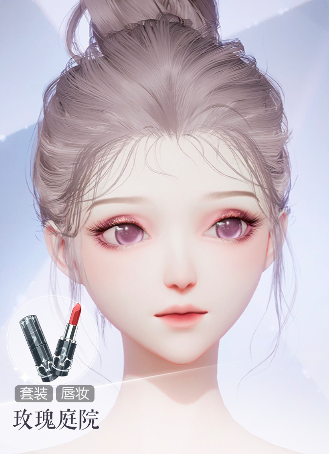 玫瑰庭院预览.png