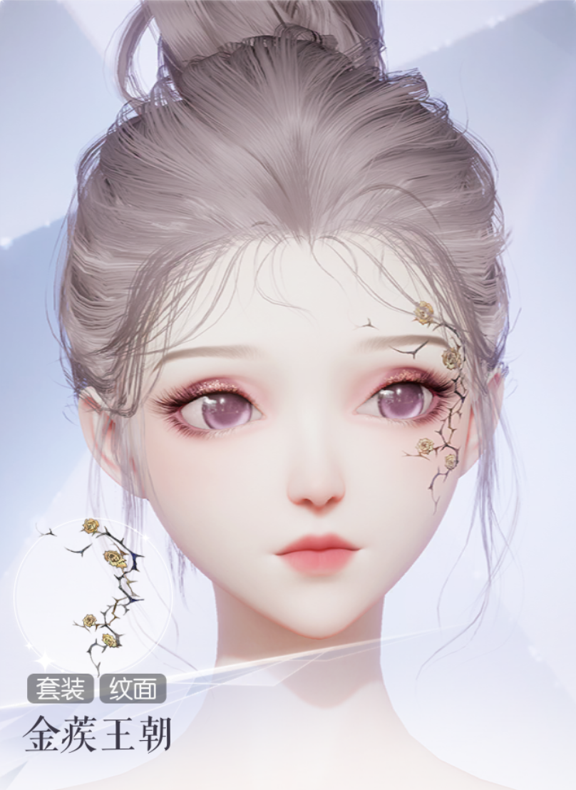 金蒺王朝预览.png