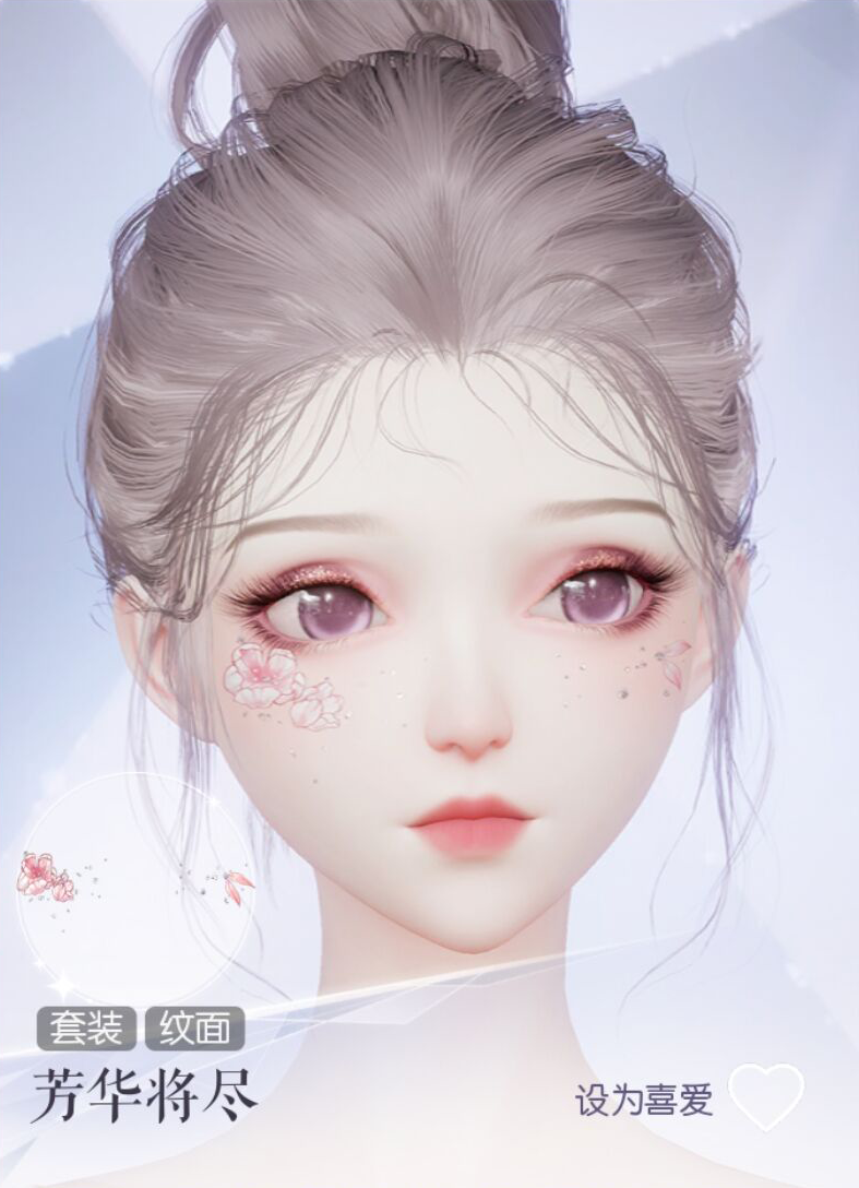 芳华将尽预览.png