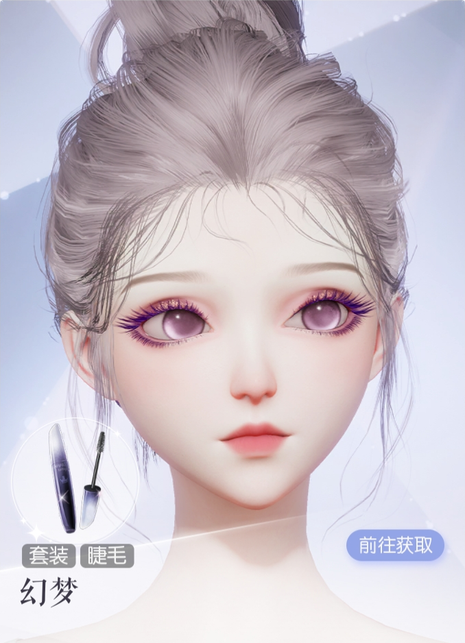 幻梦预览.png