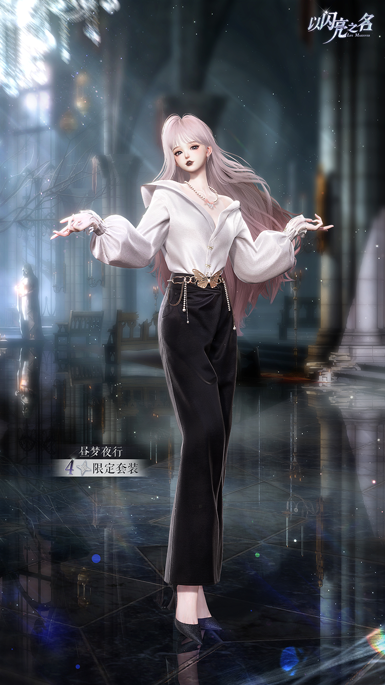 套装·昼梦夜行预览.png