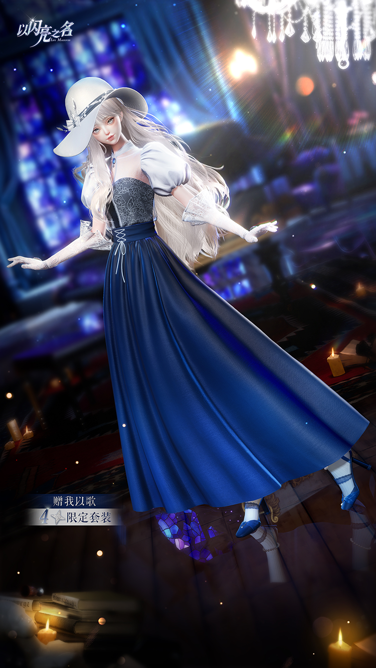 套装·赠我以歌预览.png