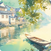 背景·江南行舟图标.png