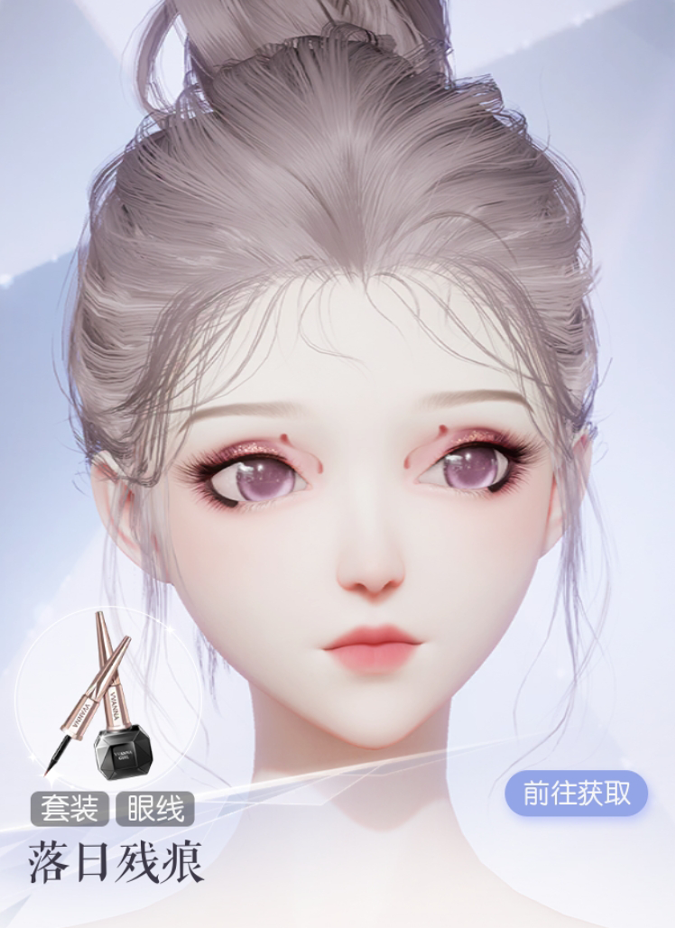 落日残痕预览.png