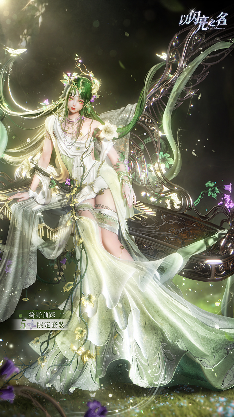 套装·绮野仙踪预览.png