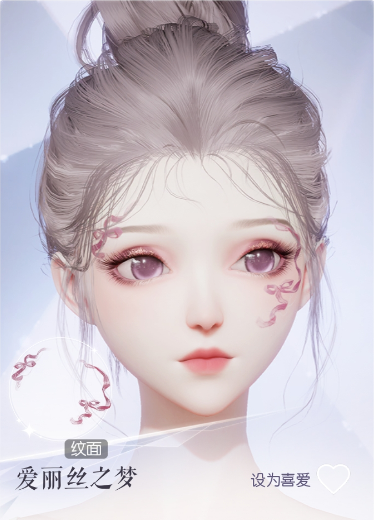爱丽丝之梦预览.png