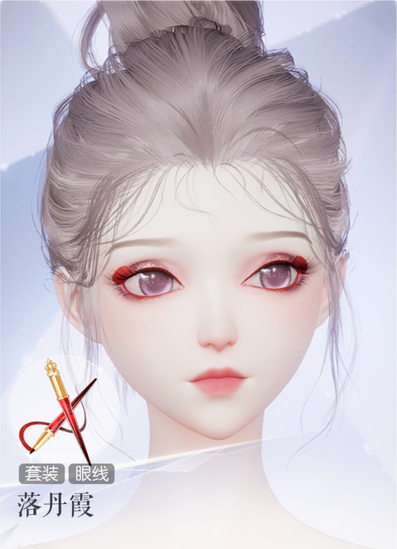 落丹霞预览.png