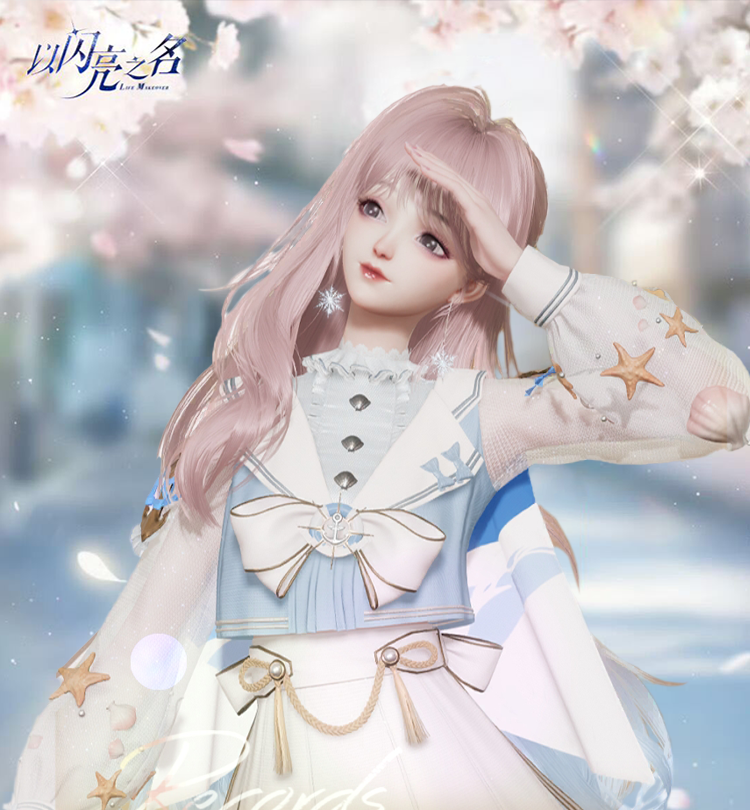 套装·白沙拾贝预览.png
