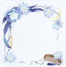 头像框·冰绡絮语图标.png