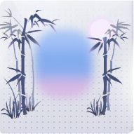 气泡·画竹知意图标.png