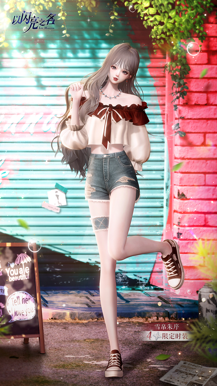 套装·雪帛朱序预览.png