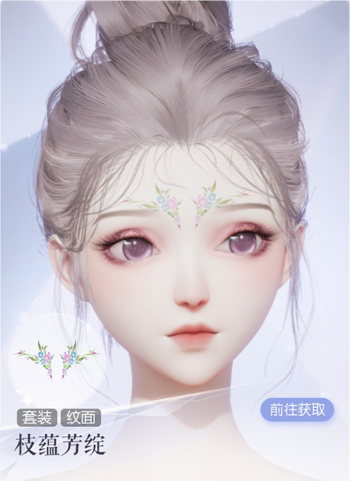 枝蕴芳绽预览.png