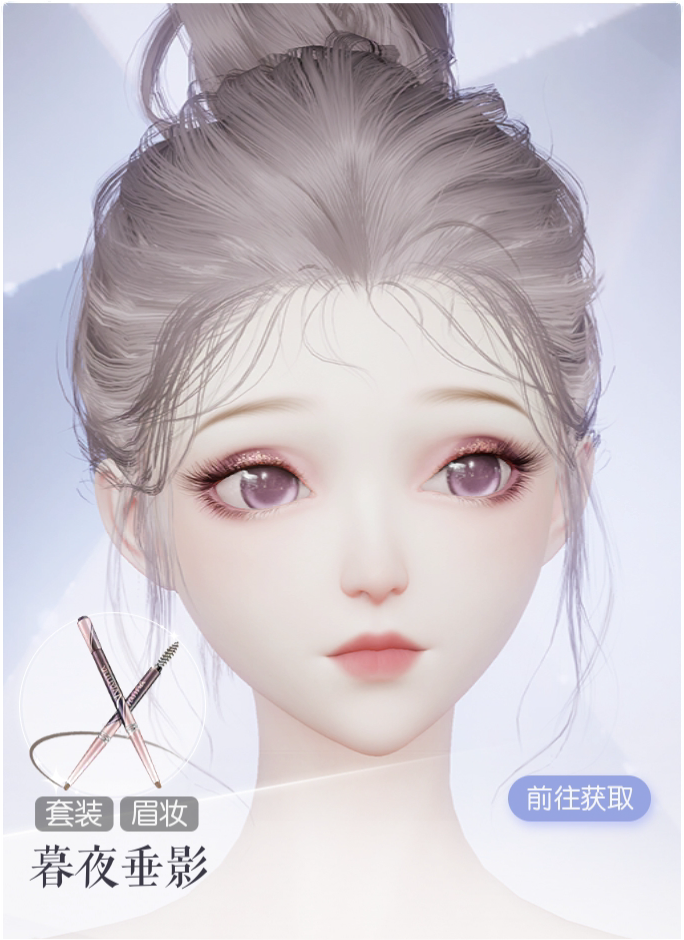 暮夜垂影预览.png