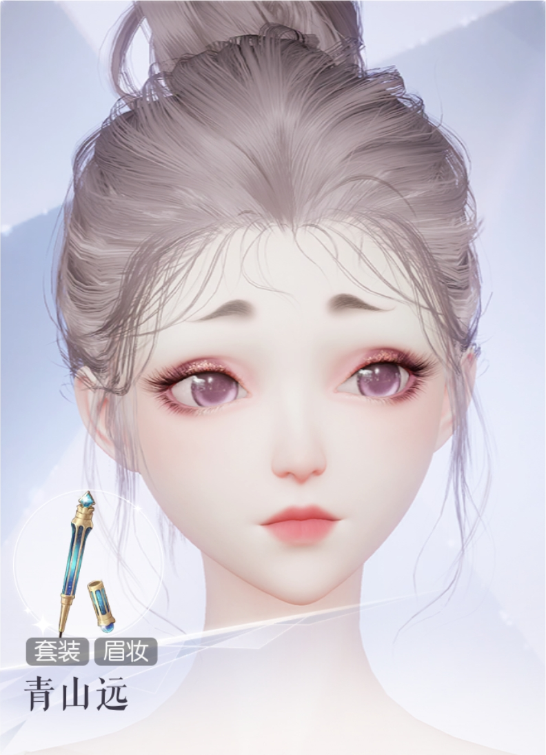 青山远预览.png