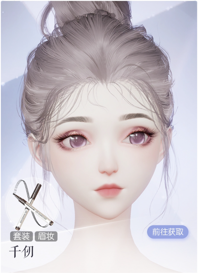 千仞预览.png