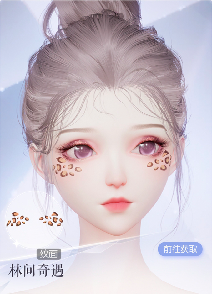 林间奇遇预览.png