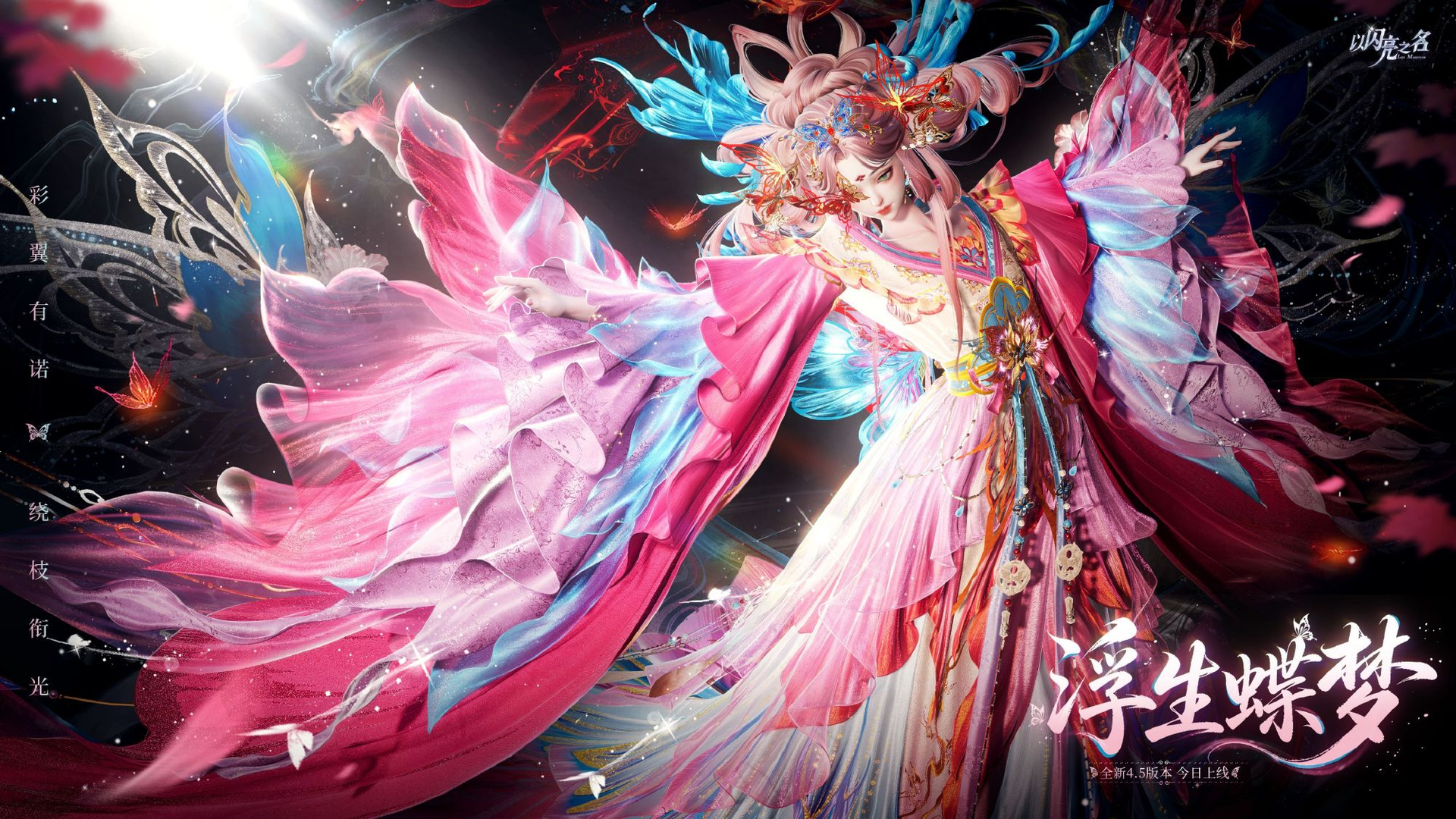 4.5.1版本活动前瞻.png
