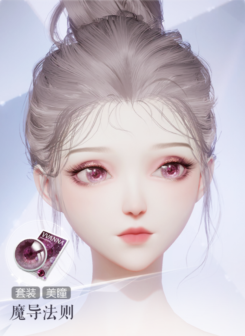 魔导法则预览.png