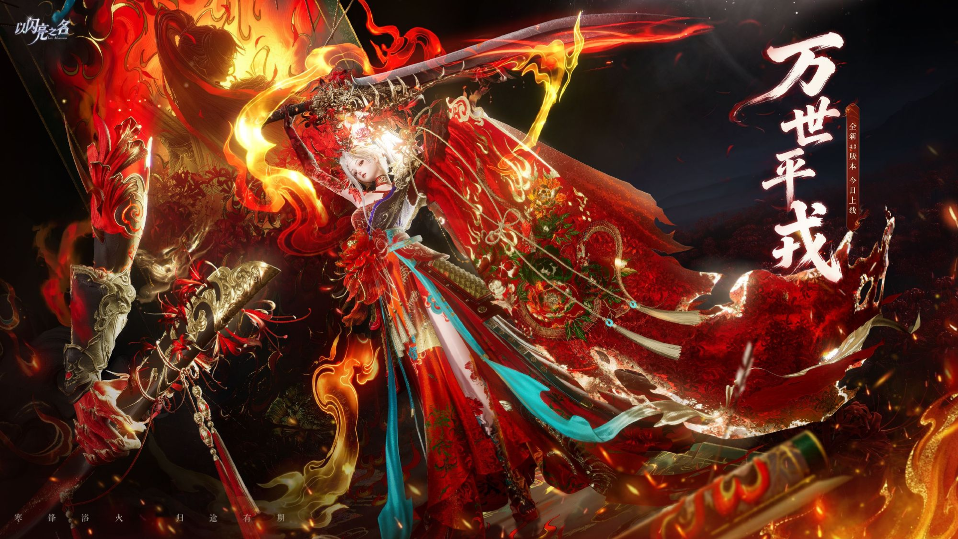 4.3.1版本活动前瞻.png