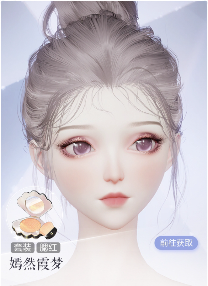 嫣然霞梦预览.png