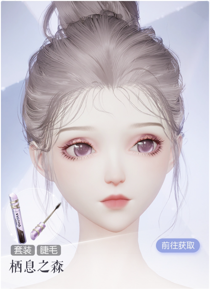 栖息之森预览.png