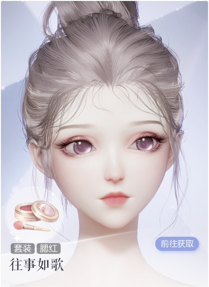 往事如歌预览.png