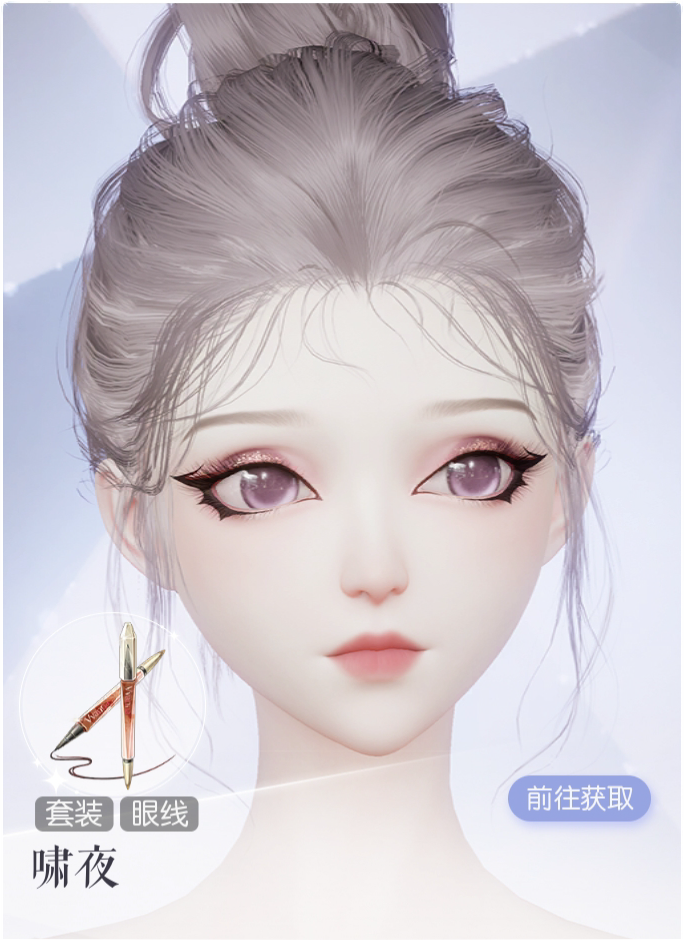 啸夜预览.png