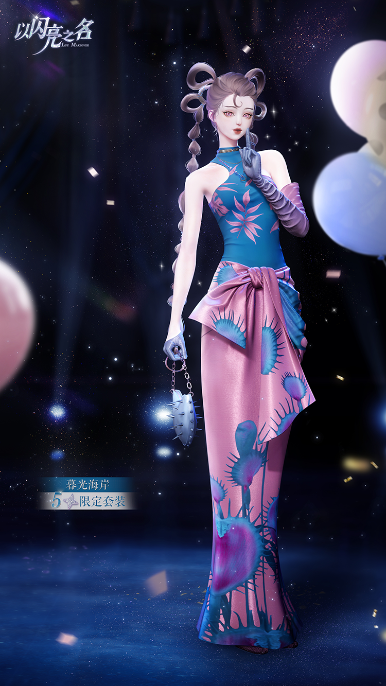 套装·暮光海岸预览.png