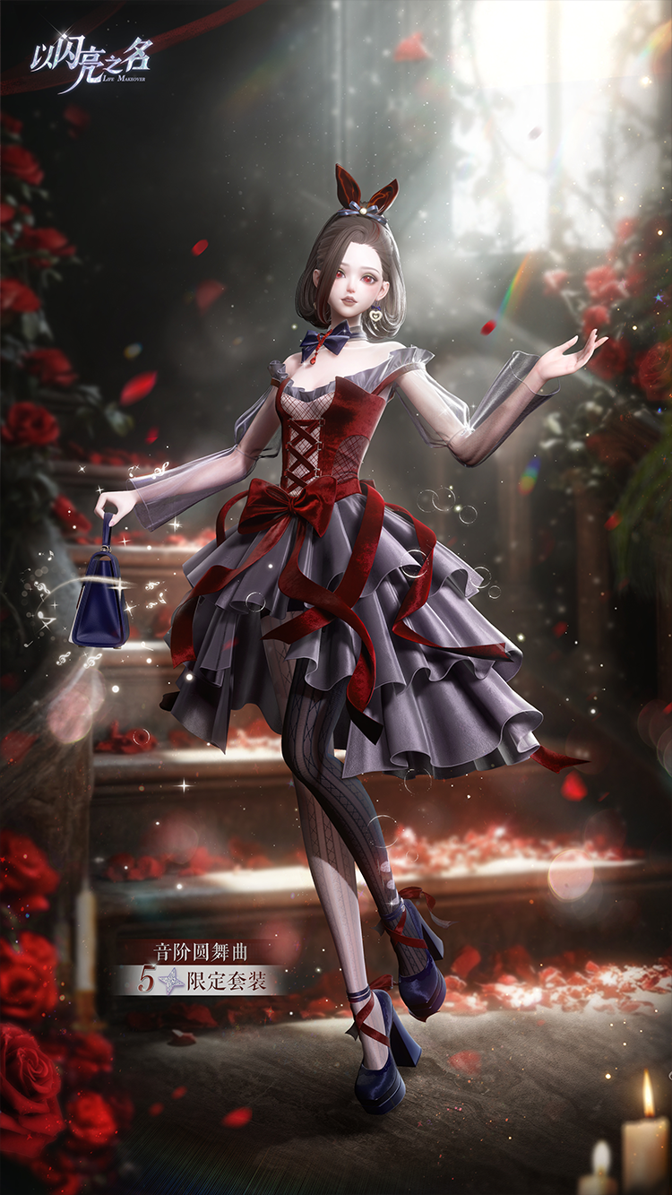 套装·音阶圆舞曲预览.png