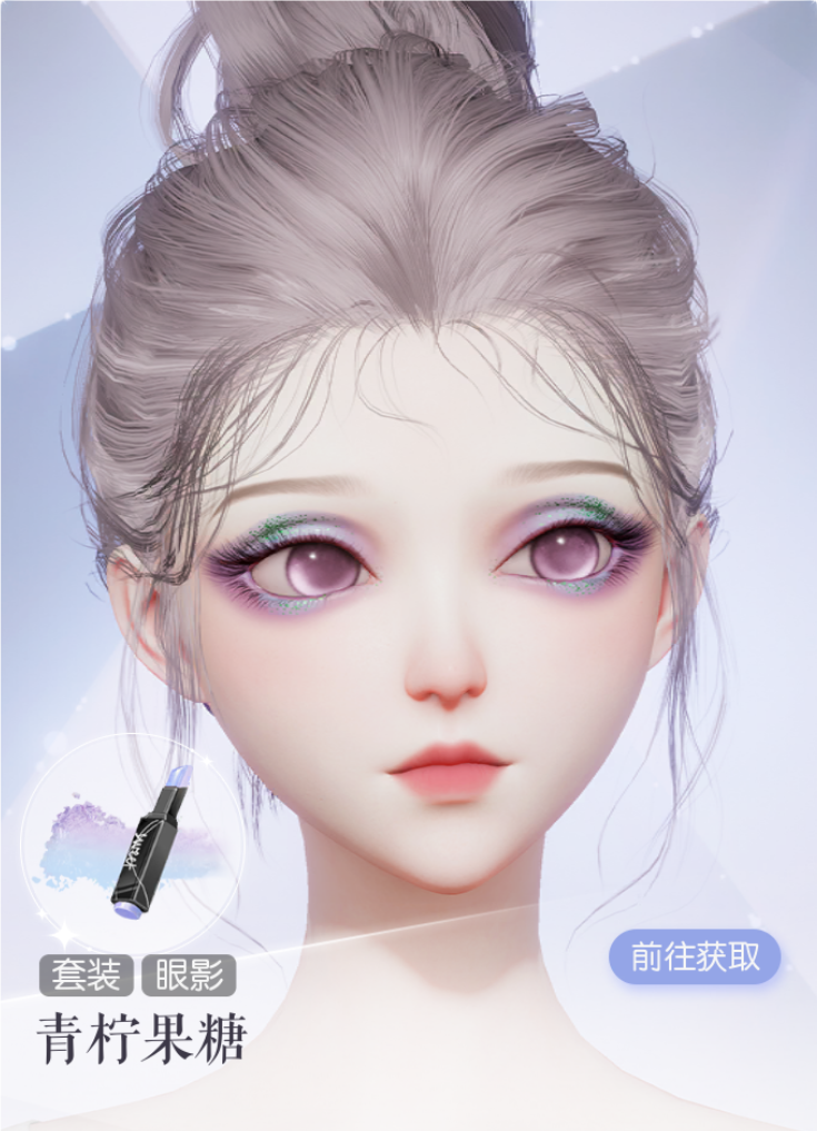 青柠果糖预览.png