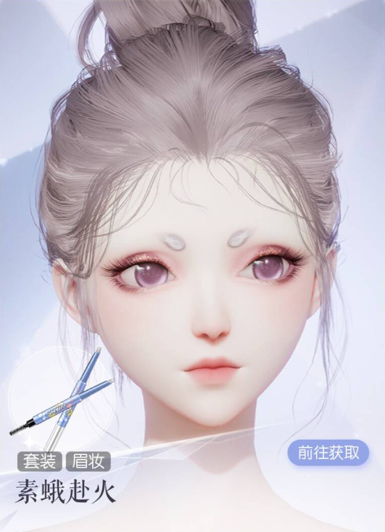 素蛾赴火预览.png