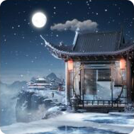 场景·雪栖山榭图标.png