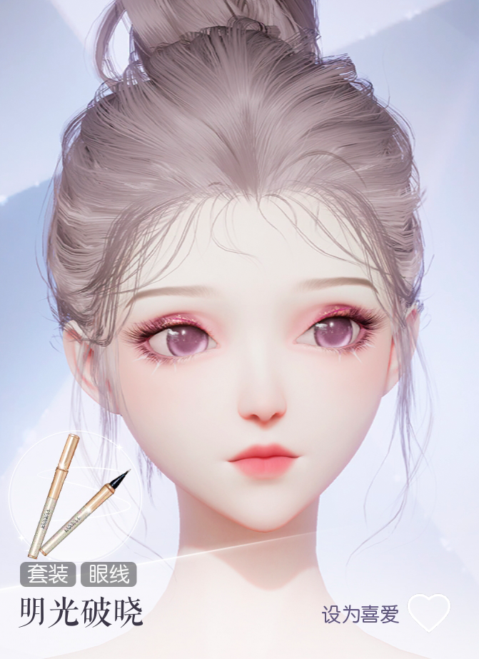 明光破晓预览.png