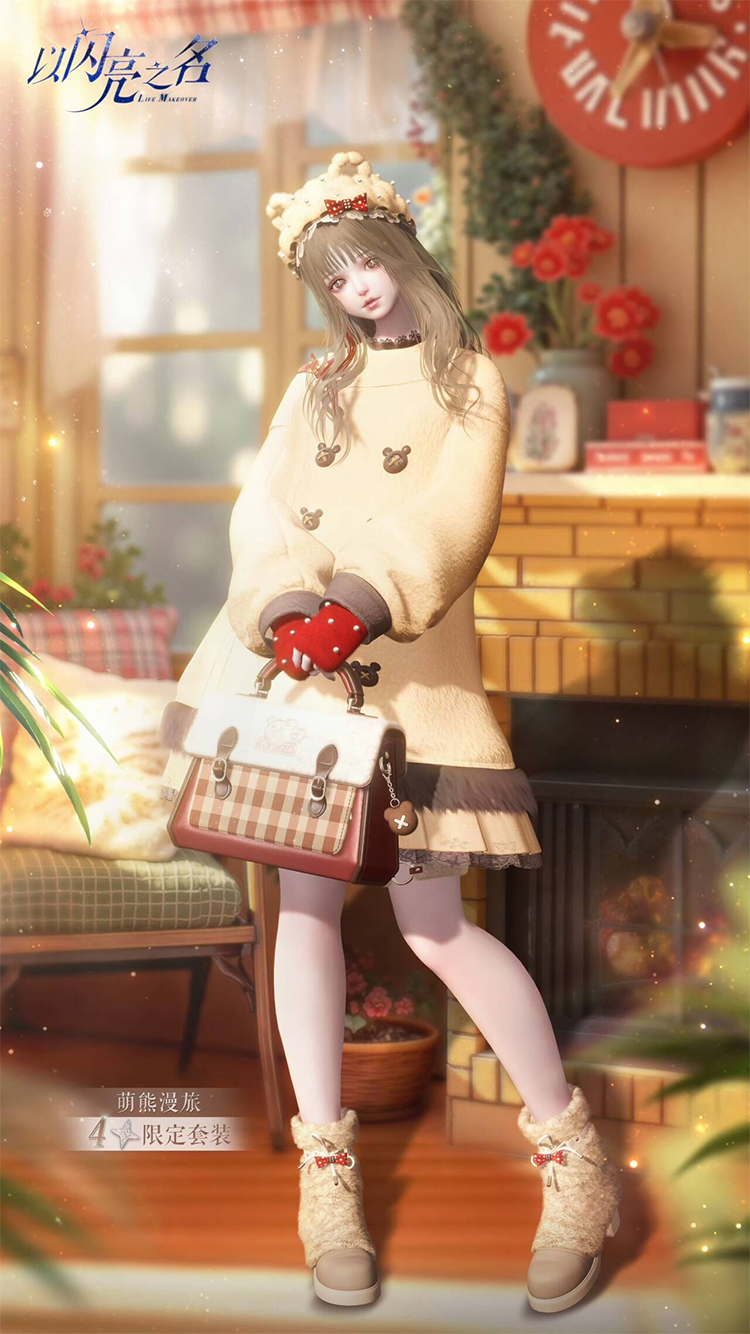 套装·萌熊漫旅预览.png