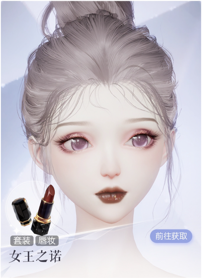 女王之诺预览.png