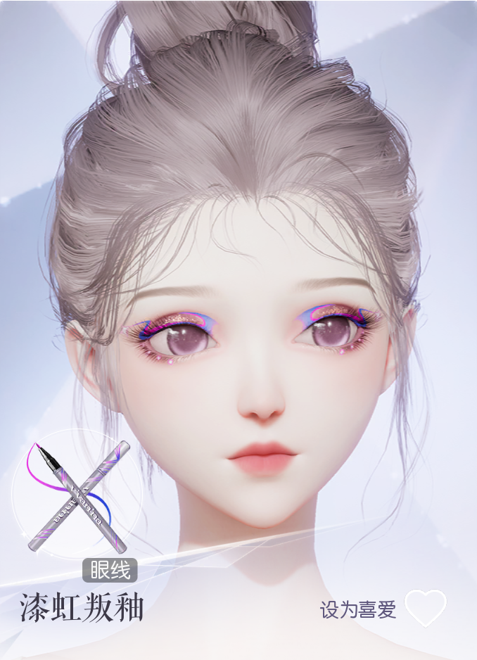 漆虹叛釉预览.png