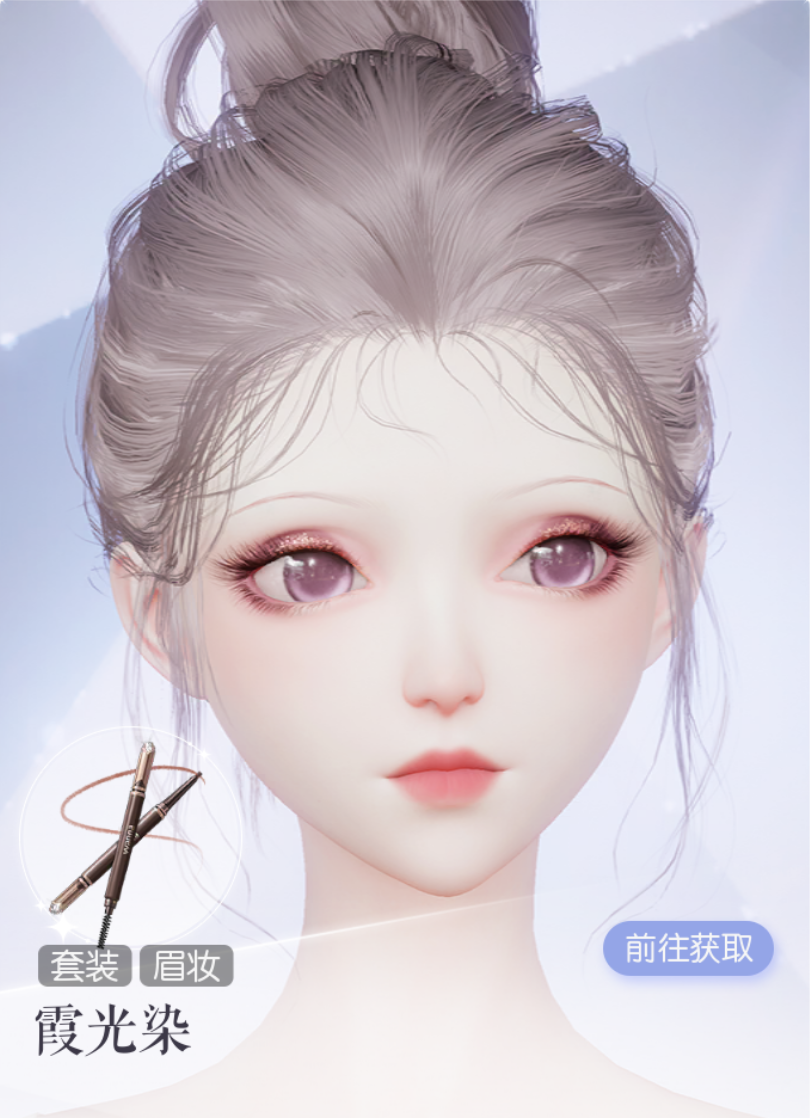 霞光染预览.png